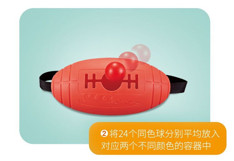 摇摆球团建室内户外亲子同事互动锻炼体能游戏道具详情6