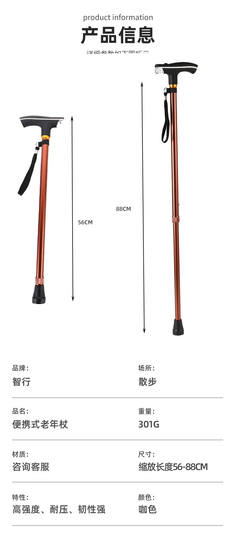 智行（登山杖）1_07.jpg