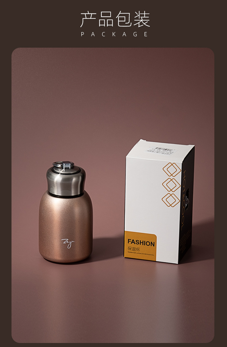 时尚迷你便携式水杯小胖丁时尚保温杯新款杯子礼品杯保温杯详情14