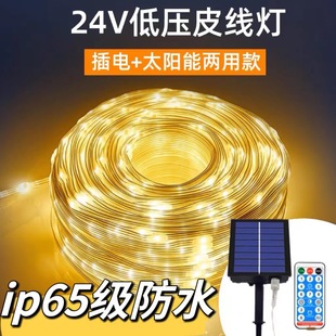 户外防水LED彩灯闪灯串灯满天星七彩氛围灯卧室装饰树灯瀑布灯带详情1