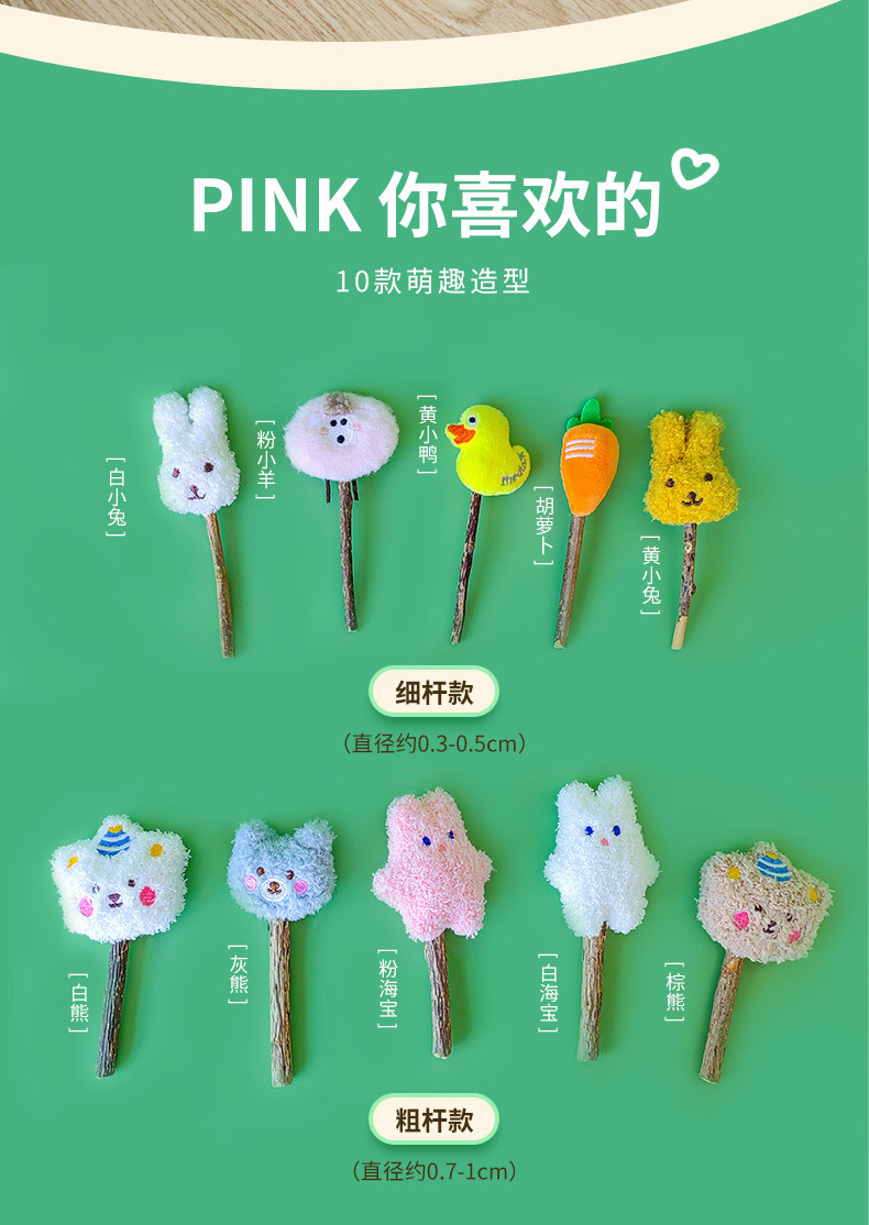 猫薄荷棒棒糖木天蓼磨牙棒成幼猫玩具逗猫棒猫咪猫糖猫草猫零食详情7