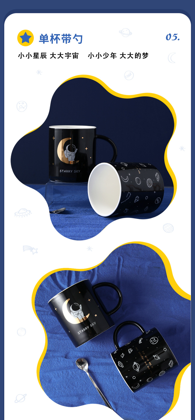 In-stock popular astronaut mug, large-capacity covered cup, phone stand, ceramic water cup, ins pic 7