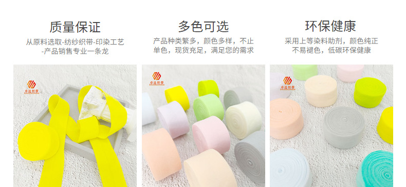 In stock: 1250 color 1cm and 2cm folded, 7070, flat nylon underwear with edge straps, elastic bands, sock cuffs, and rolled edges pic 13