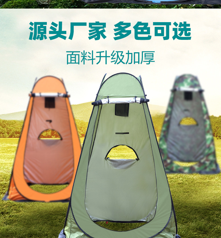 Outdoor bathing, shower and changing tent, household shower, mobile toilet tent, no need to build camping bathroom tent pic 4
