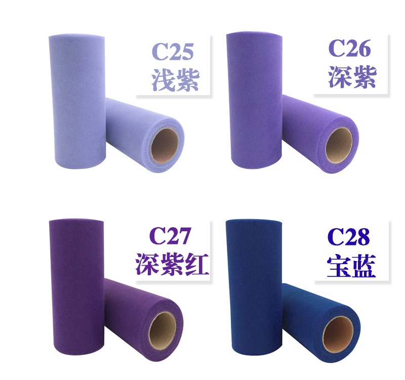 C type 25Y medium-hard American mesh yarn roll, TUTU mesh yarn, 63 colors, full 10 rolls pic 19