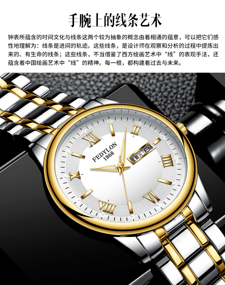 佛蒂仑新款手表男全自动机械表男士手表防水夜光商务轻奢手表男款详情19