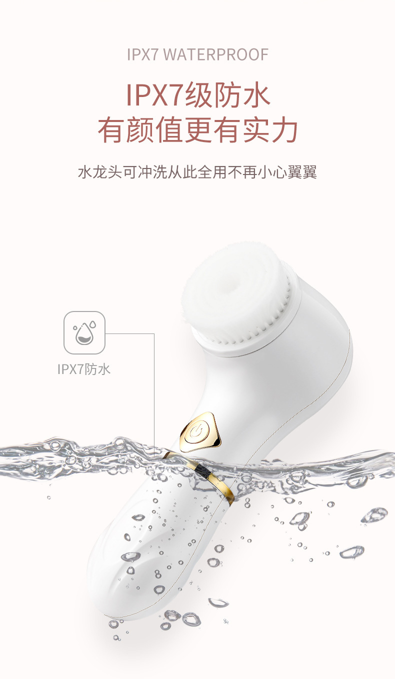 新款跨境洁面仪迷你硅胶洗脸刷便携式防水旋转多头深层清洗仪器详情15