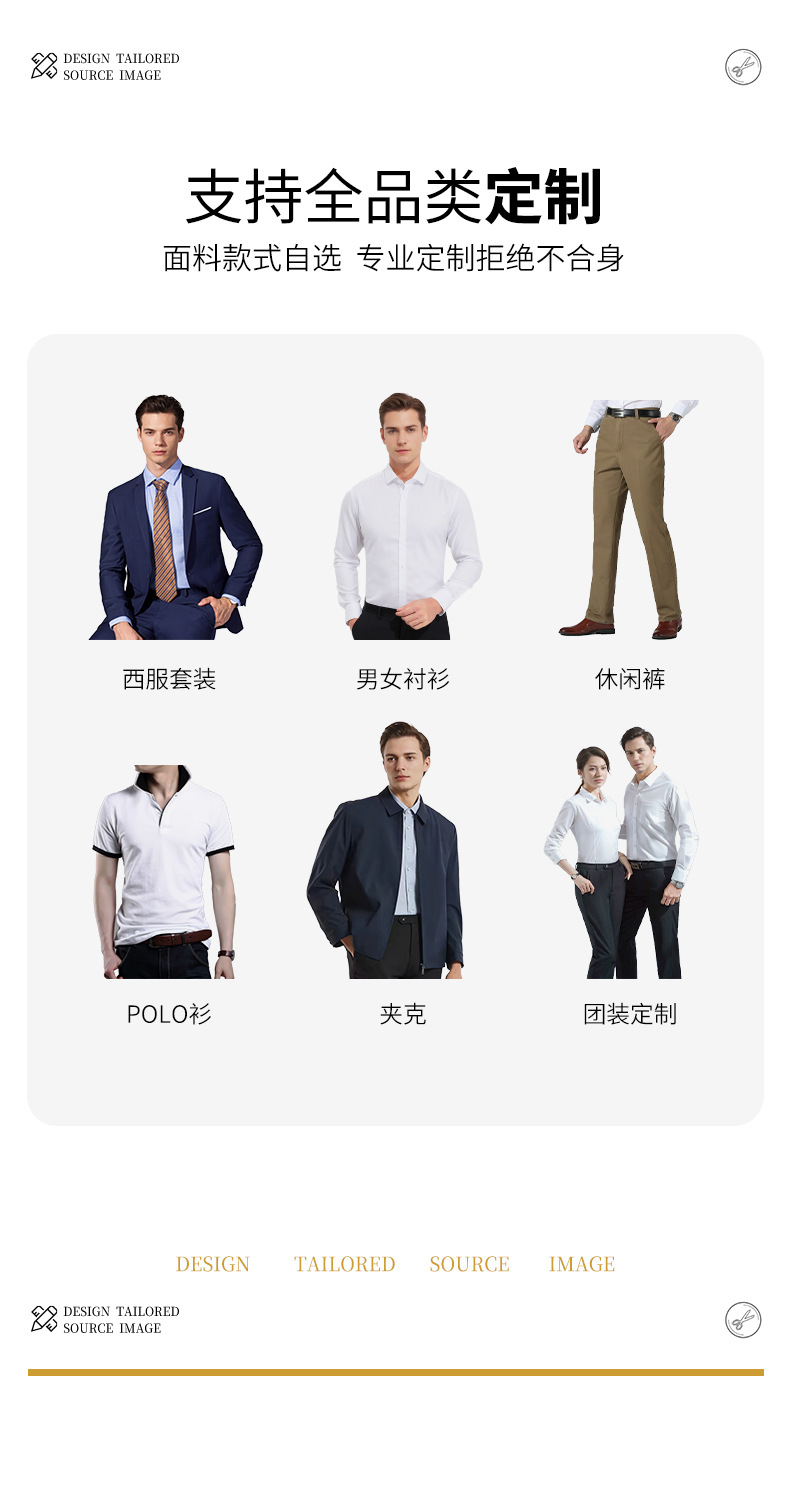 White shirt, men's short-sleeved non-ironing business fitted shirt, knitted fabric work clothes, professional summer elastic short-sleeved pic 18