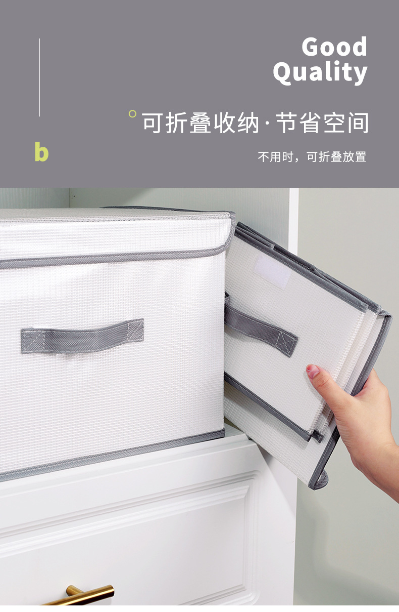 带盖折叠衣服收纳盒衣柜内衣物被子储物收纳箱儿童玩具整理箱详情7