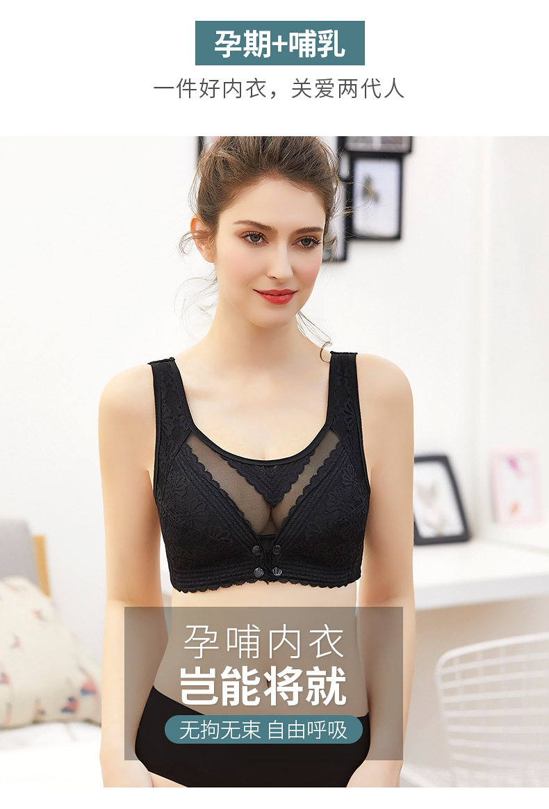Front-opening lactation bra, gathering without underwire, secondary lactation adjustment type, pregnancy breastfeeding bra, summer thin style, available for delivery pic 5