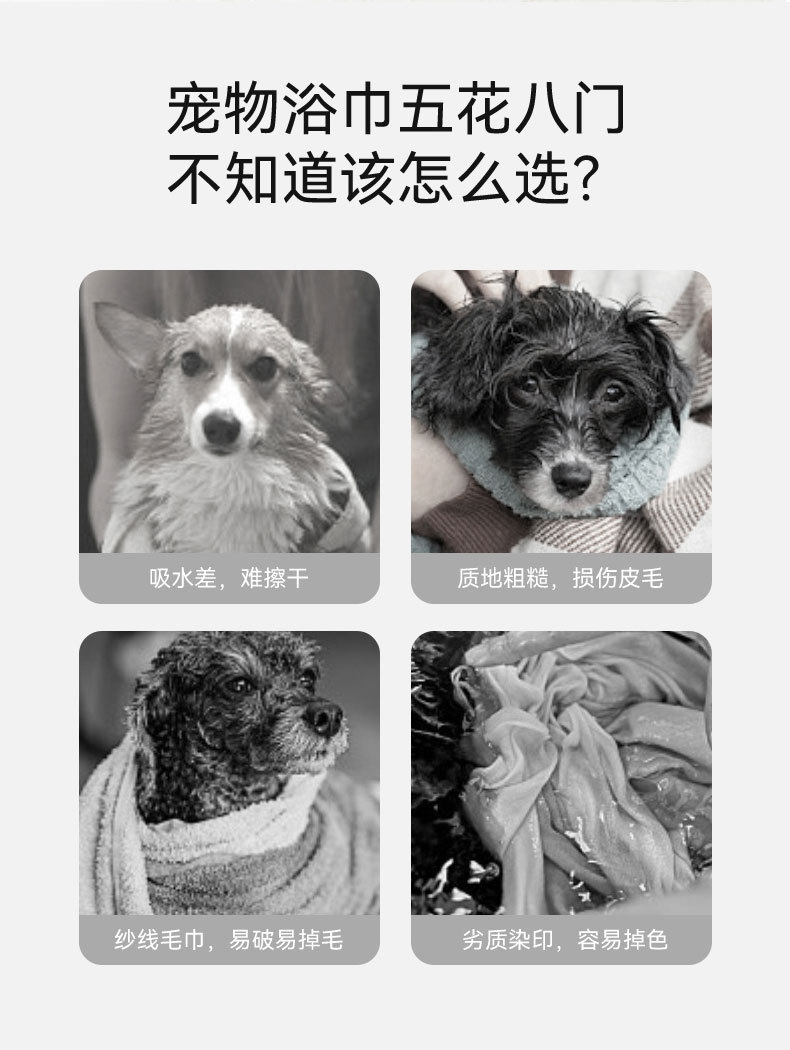 宠物浴袍超大号吸水浴巾狗狗洗澡浴巾速擦干中大型犬猫咪加厚毛巾详情3