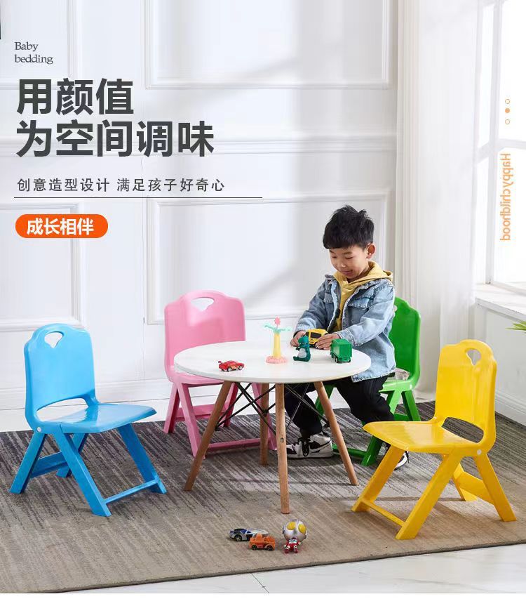 儿童椅可折叠小椅子画室小板凳宝宝幼儿园学生25cm靠背椅塑料凳子详情9