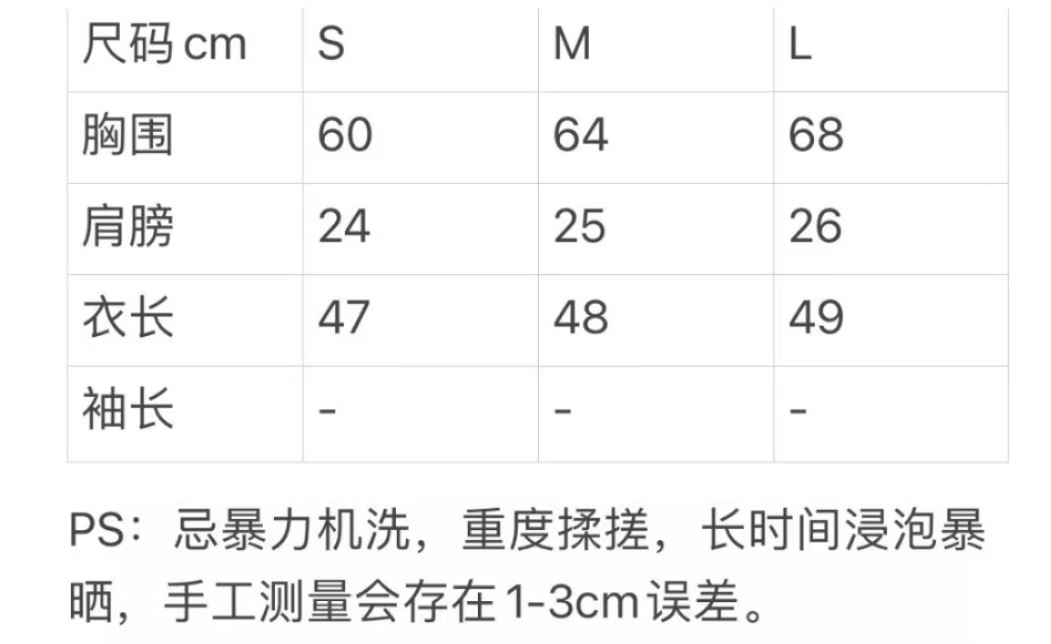 高定小香风双C镂空针织衫短袖25年早春新款修身显瘦百搭短款T恤女详情15