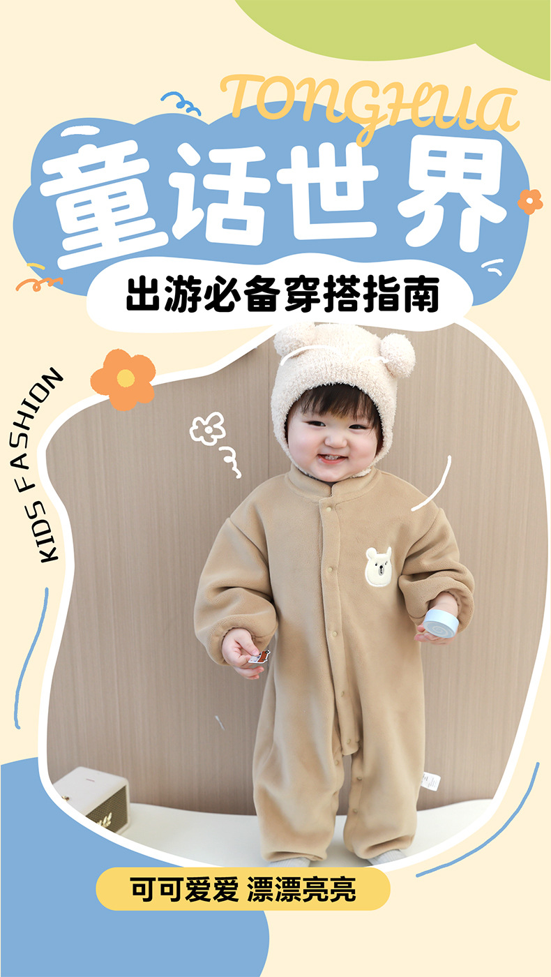 婴儿春秋衣服奥粒绒连体衣新生儿男女哈衣宝宝婴幼儿睡衣长袖爬服详情1