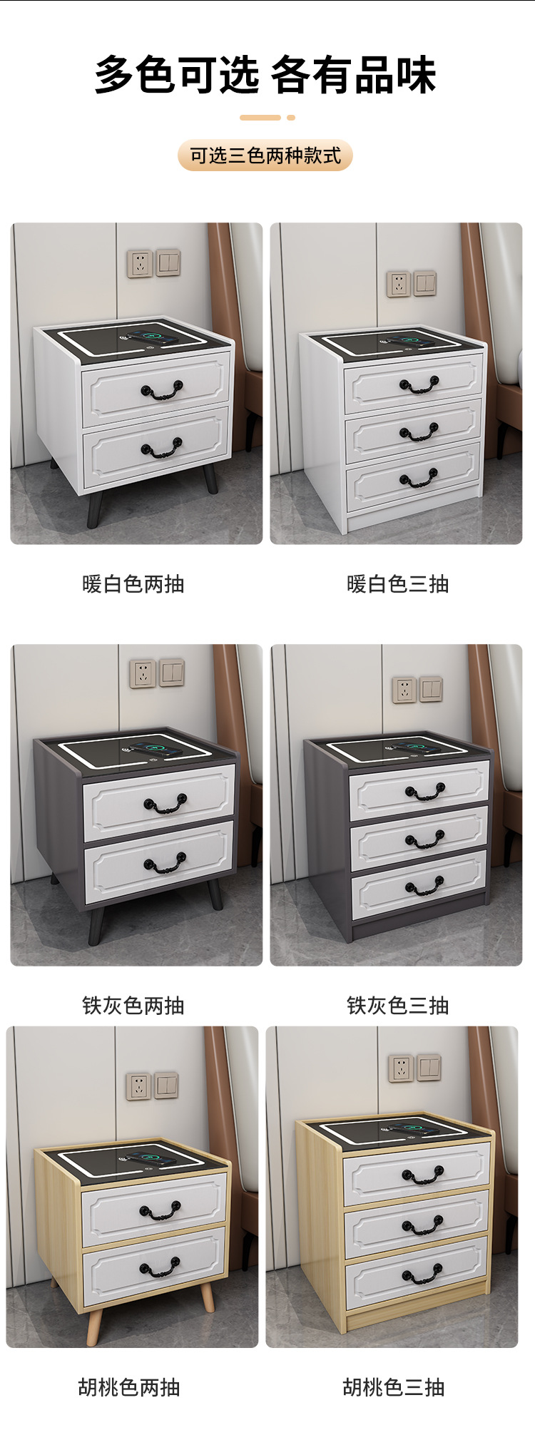 Smart bedside table, modern, simple and luxurious, wireless charging, disassemblable and assembly, Nordic bedroom apartment, wooden style bedside cabinet pic 14