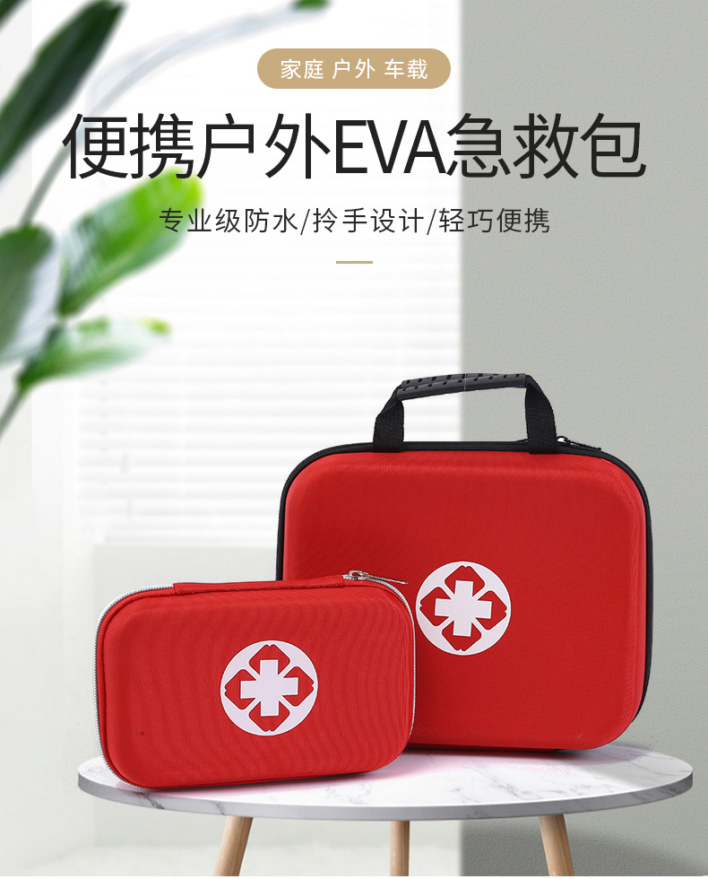 EVA emergency handbag, vehicle-mounted storage, portable first aid kit, emergency medical kit pic 1