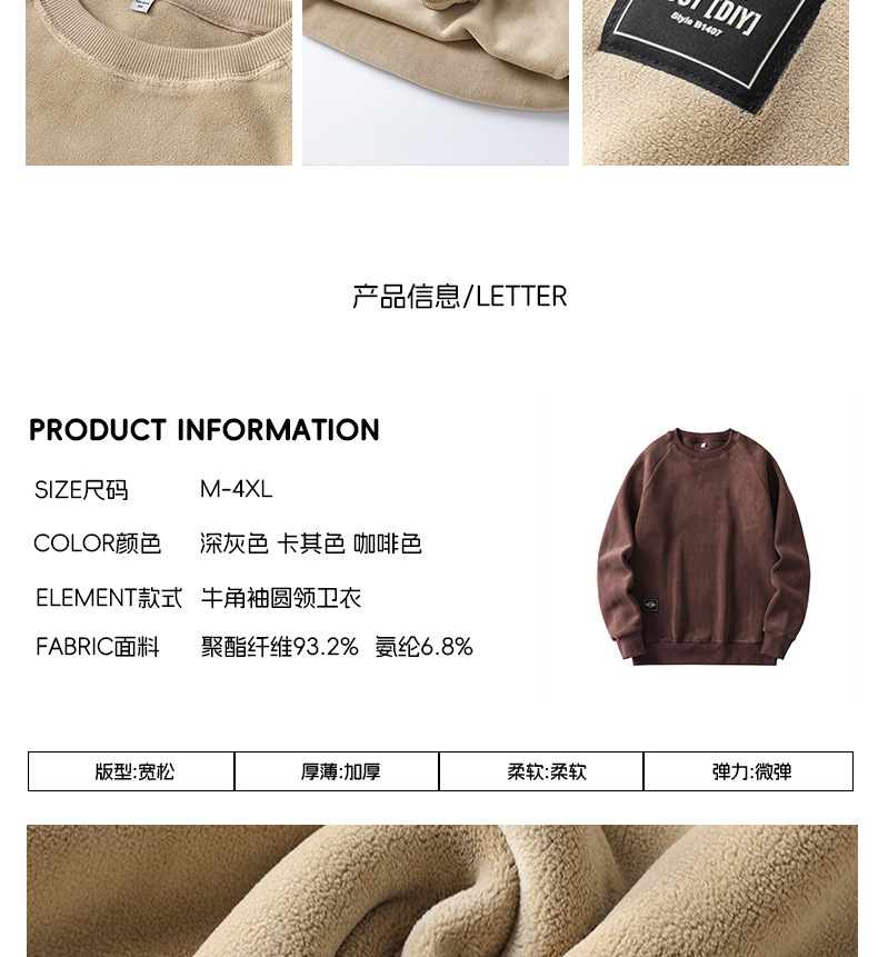 双面奥粒绒圆领卫衣男秋季新款7A抗菌远红外发热男装男士休闲宽松详情13