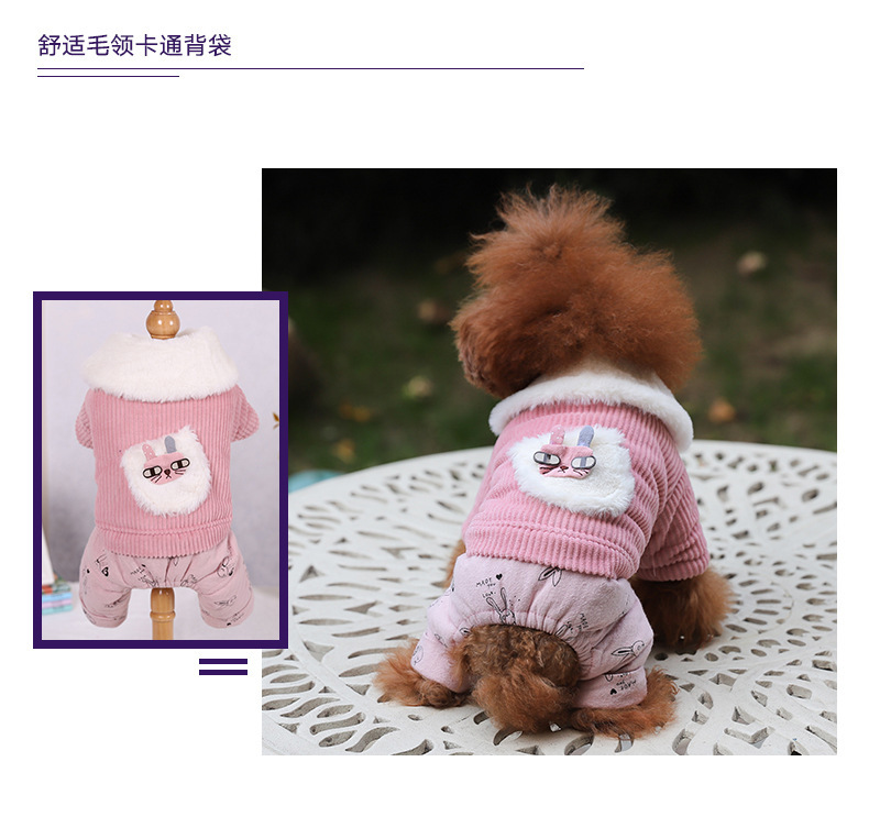 Fashionable and beautiful pet cotton-padded clothes for autumn and winter, corduroy warm dog four-legged coat, thick and comfortable cat coat pic 7