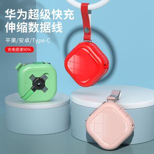 6A超级快充一拖三数据线100W布纹编织TYPE-C适用苹果三合一充电线详情11