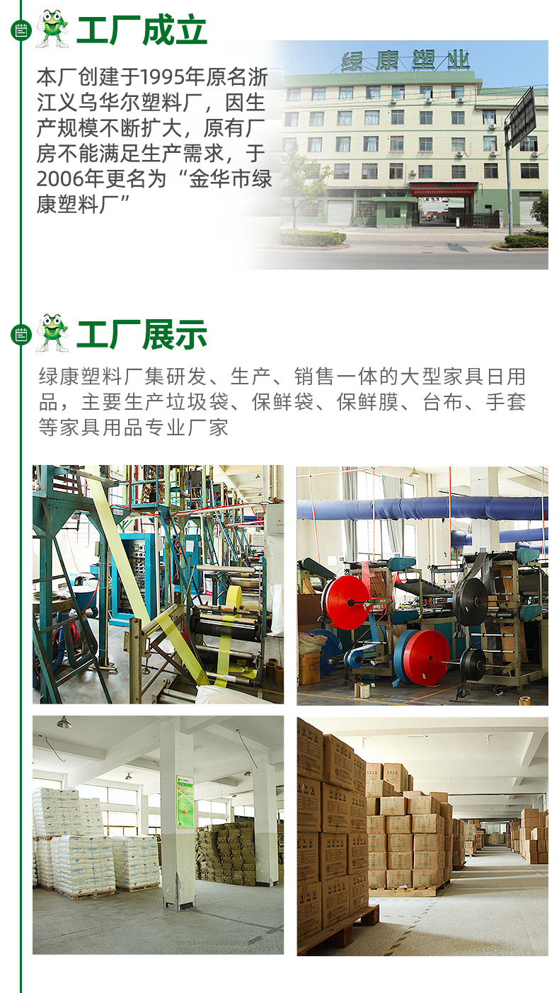 Wholesale of thickened garbage bags, broken flat mouth, colored and black disposable plastic bags, one-piece consignment, factory department store pic 18
