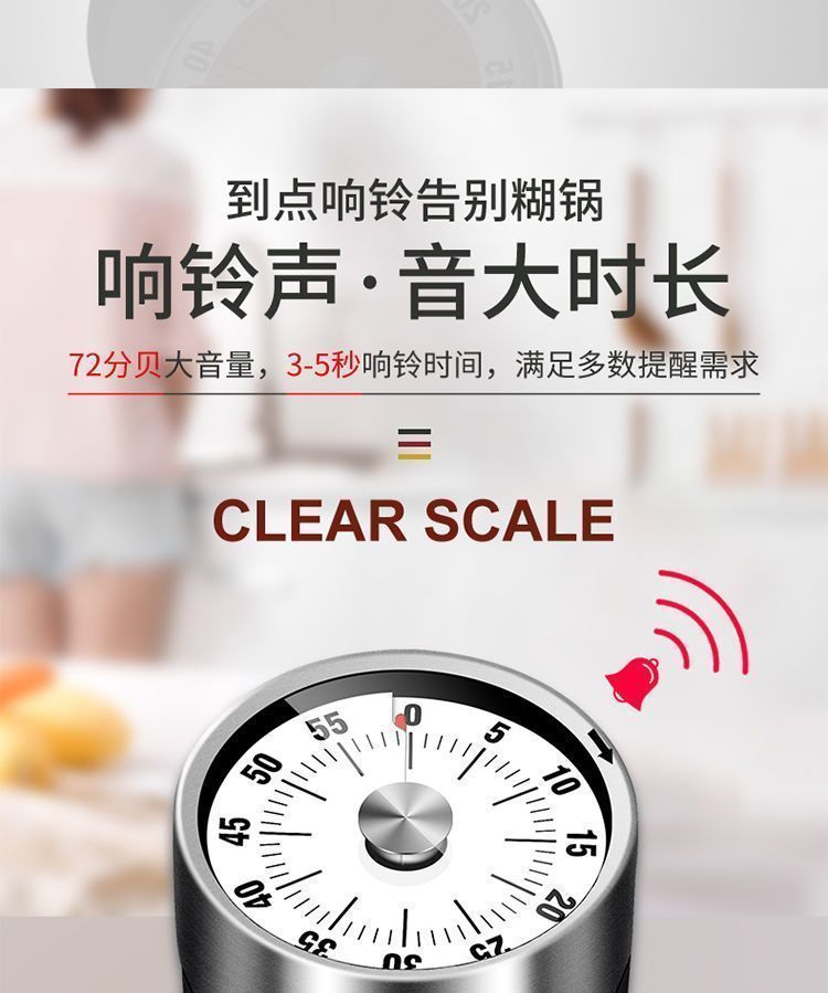 厨房定时器计时器提醒器大声学生倒计时器电子闹钟秒表可爱钟磁吸详情10