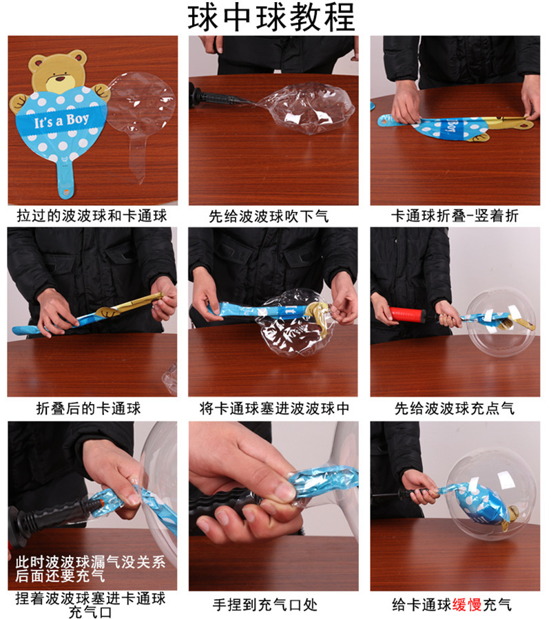 地摊夜市波波球夜市发光球中球发亮网红透明气球卡通随机新奇玩具详情19