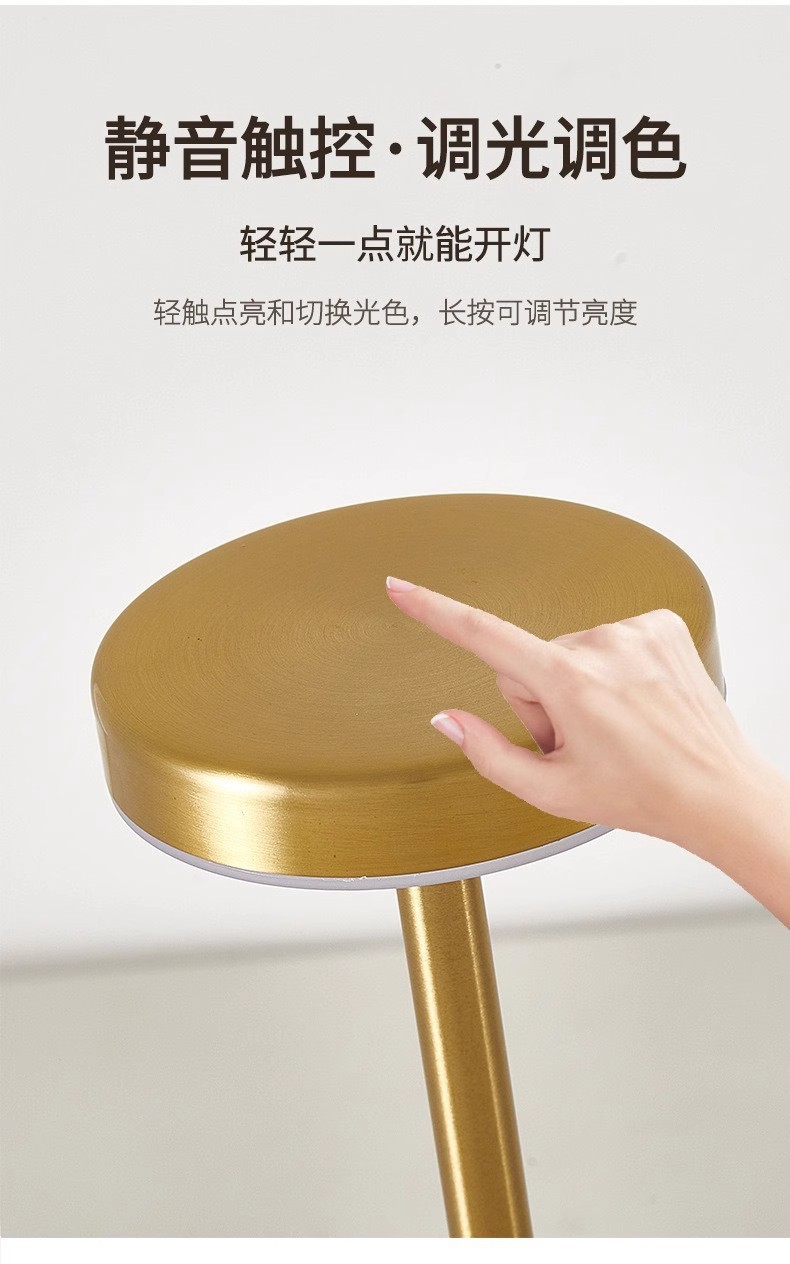 跨境产品北欧简约工字台灯充插两用餐厅桌面酒吧氛围灯床头小夜灯详情20