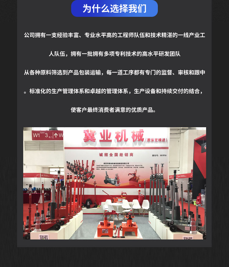 Folding hydraulic jacks 80T, 100-ton, 120t auto repair tire jack, lift, horizontal hydraulic jack pic 11