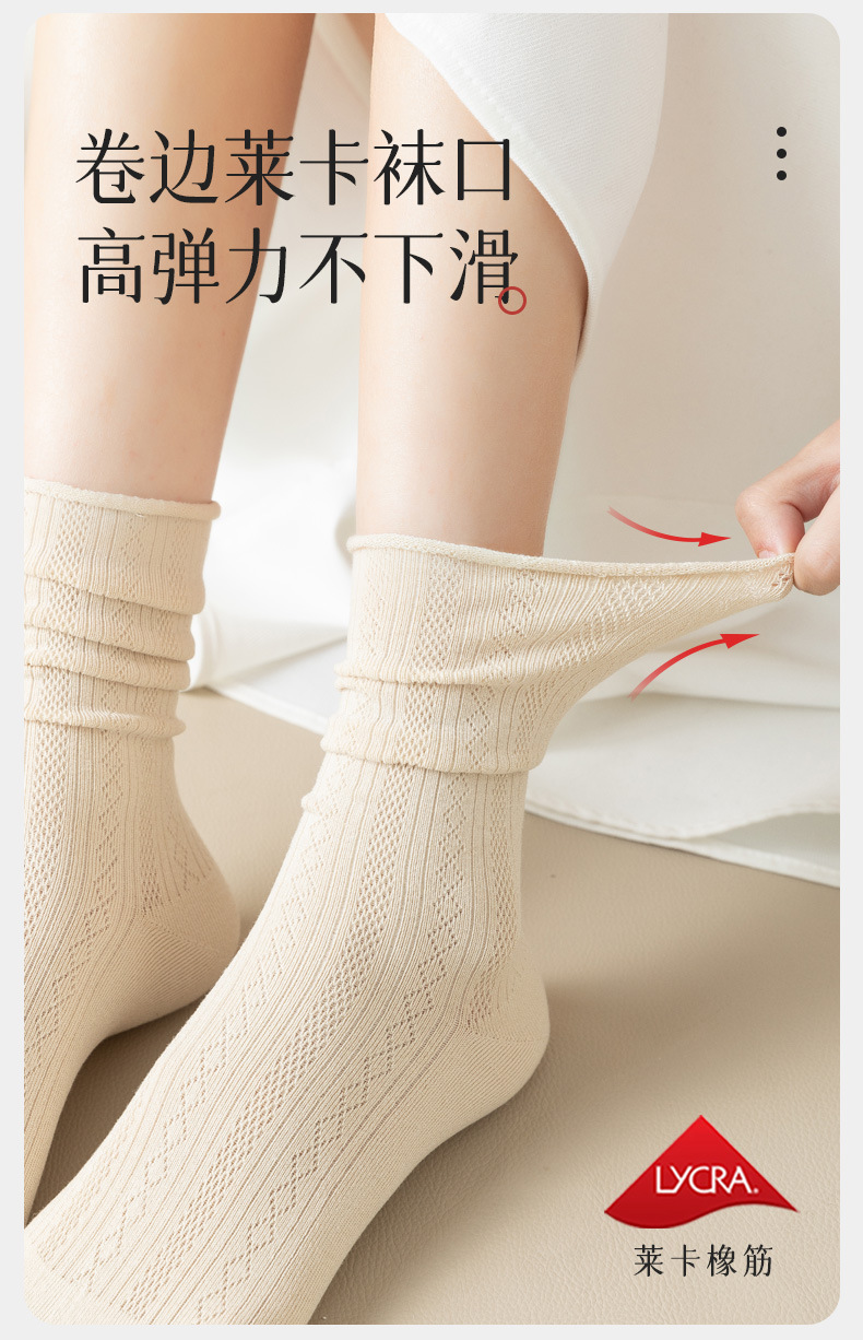 冰冰袜子女夏季透气网眼抗起球冰丝棉堆堆袜糖果色中筒冰凉感呼吸详情8