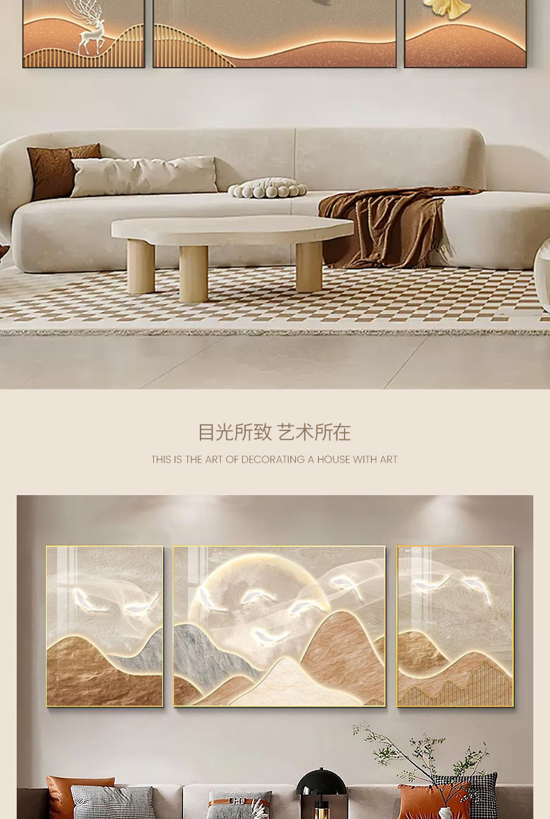 现代简约客厅装饰画餐厅墙画北欧抽象九鱼三联壁画沙发背景墙挂画详情7