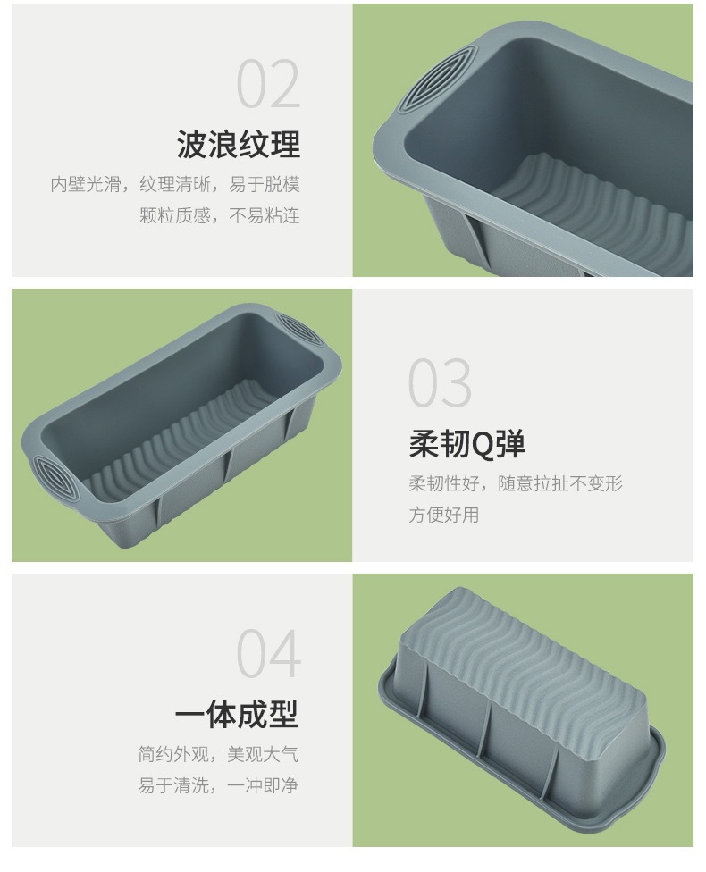 厂家现货 硅胶耐高温 长方形硅胶面包蛋糕模烘焙吐司模烘焙工具详情8