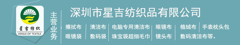 Watch box, pillow, jewelry box, small pillow core, watch pillow bag, bracelet, pillow. We will make according to your drawings or samples pic 1