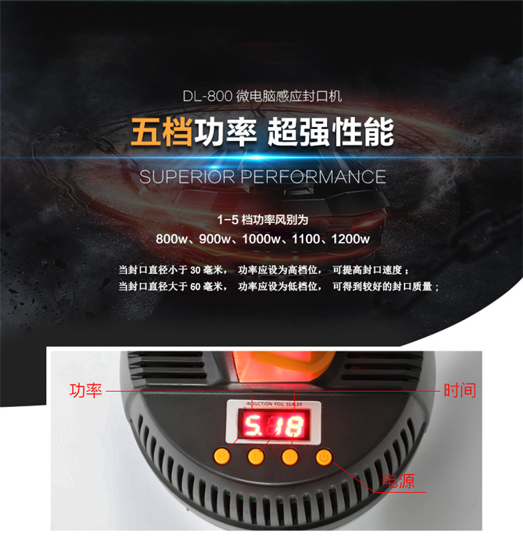 Zhongyong DL800B integrated electromagnetic induction Sealing machine, plastic bottle cap, oil drum bottle cap, aluminum foil medicine bottle sealing machine pic 4