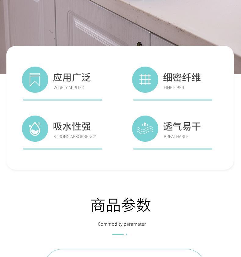 厨房洗碗抹布五层加棉八层全密吸水干湿两用洗碗布百洁布洗碗巾厂详情3