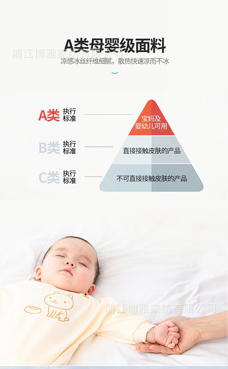 Class A quality baby and maternity grade summer folding mat bed summer cooling pad latex mat three-piece set, machine-washable wholesale pic 10