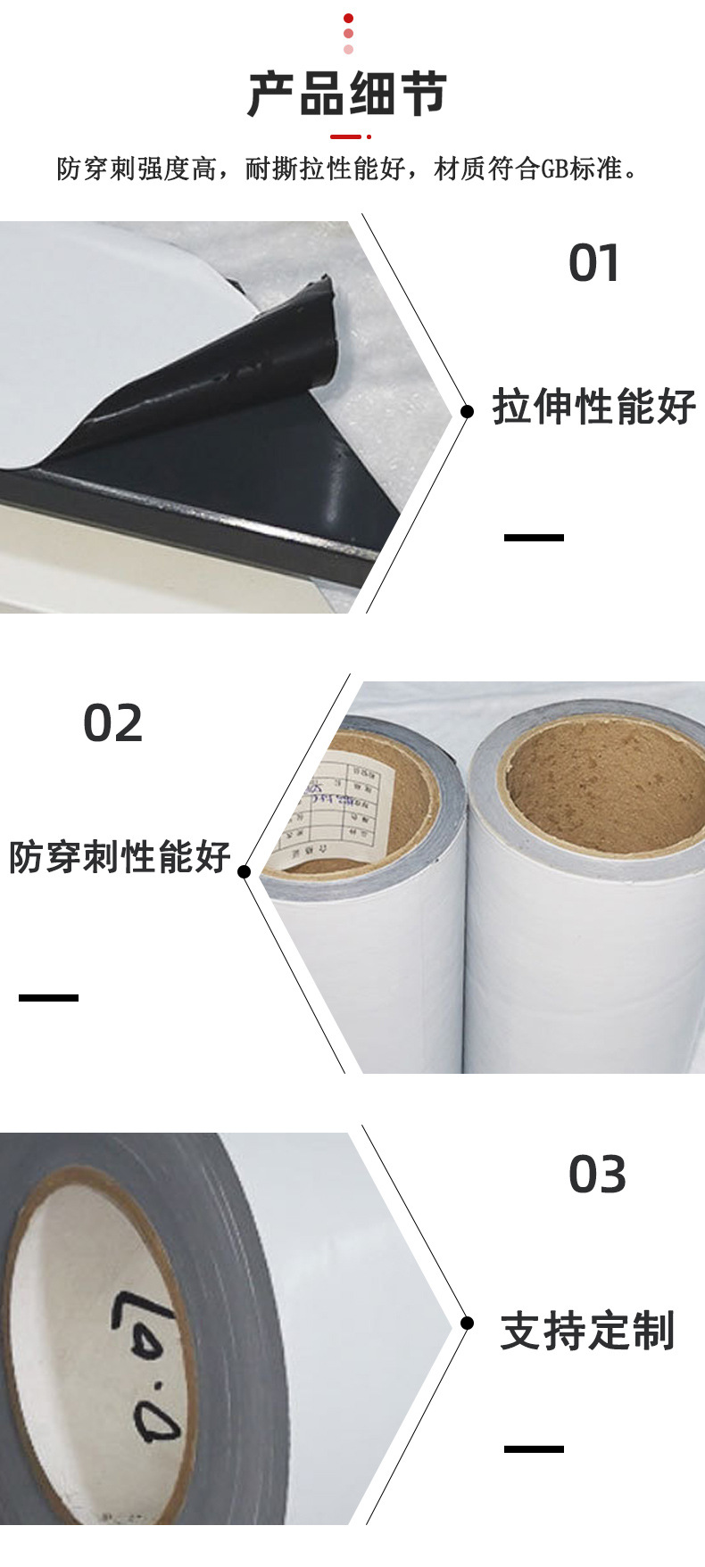 详情_08.jpg