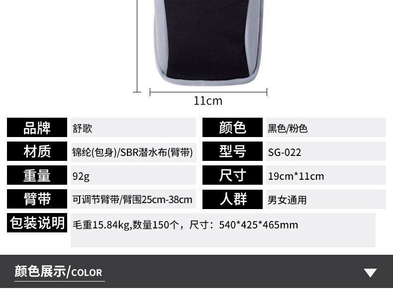 珍珠臂包详情1_05