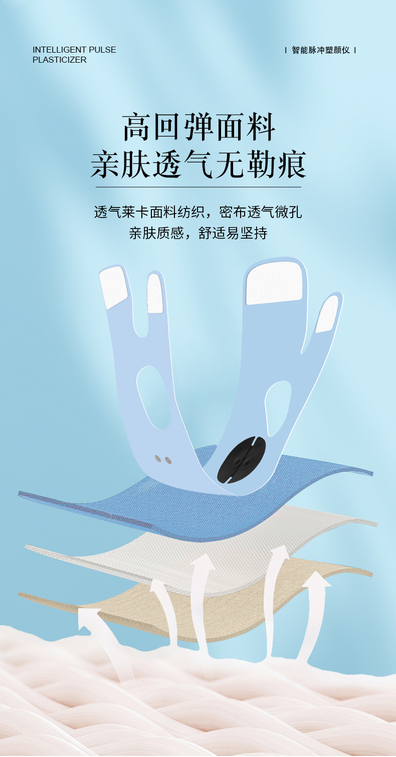 Wholesale of intelligent EMS microcurrent electric massage face shaping device, mask face massage device, V-face bandage face slimming instrument pic 10