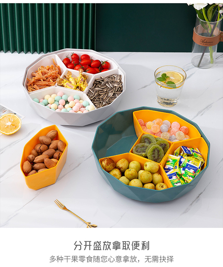 糖果盒北欧轻奢果盘创意客厅家用分格带盖干果盒坚果零食收纳盒详情10