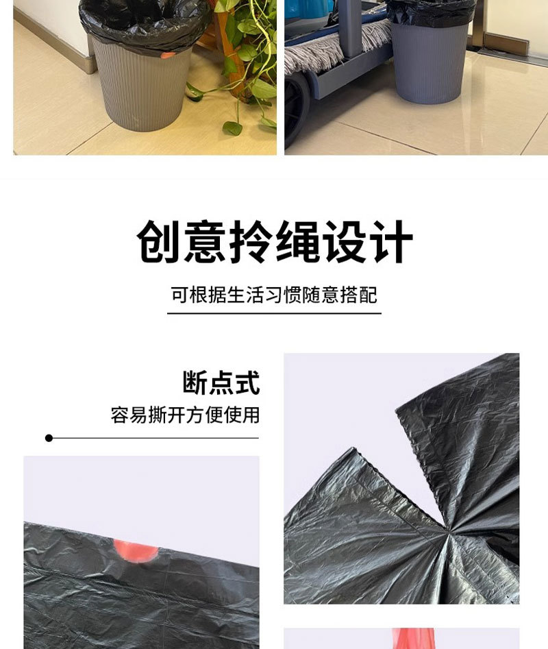 手提式抽绳垃圾袋家用加厚实惠批发装厨房黑色大号垃圾袋详情7