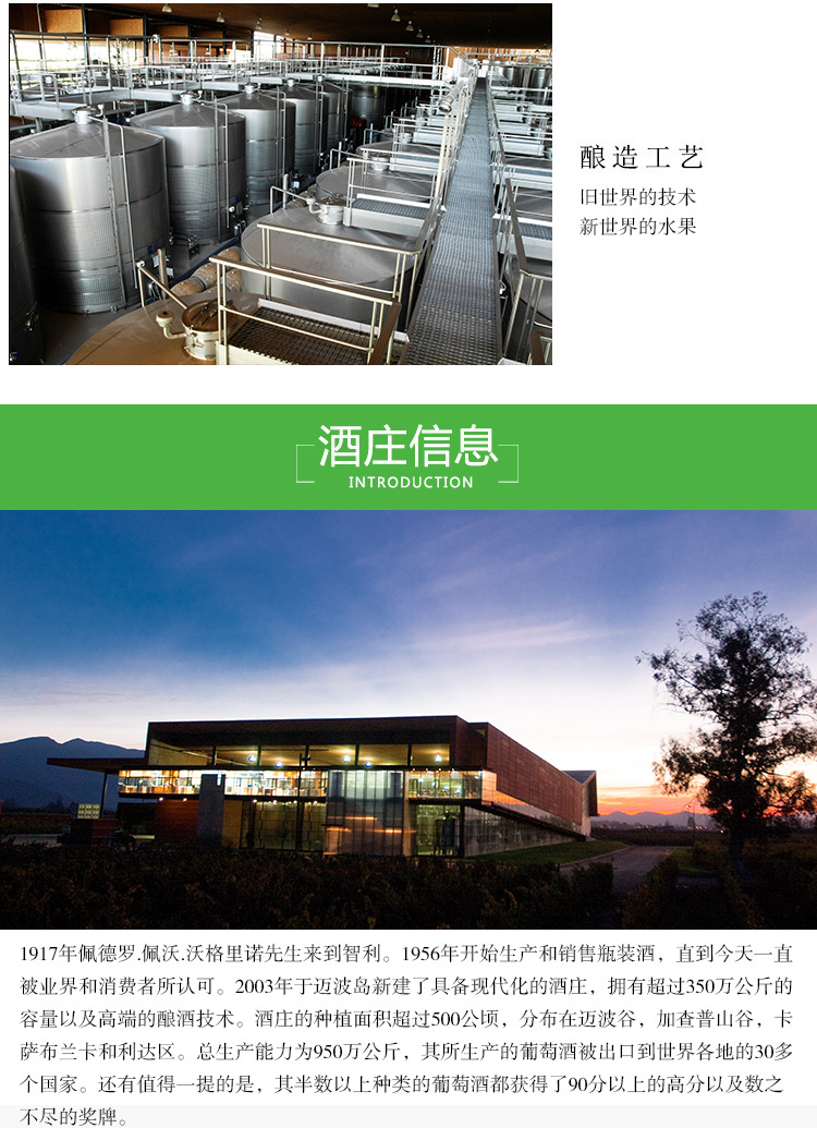 智利原装原瓶进口果香白葡萄酒精选长相思干白葡萄酒现货批发代理详情6