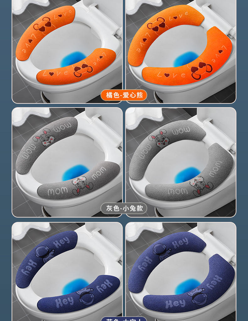马桶垫冬季厕所坐垫家用抗菌吸附防水马桶贴保暖垫子详情14