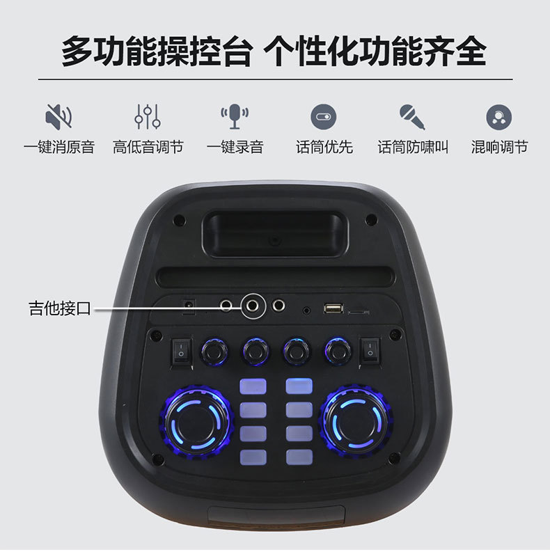 The new RX-8301 multi-functional mobile Bluetooth speaker for living rooms and stores, a high-power outdoor square dance basket speaker pic 6
