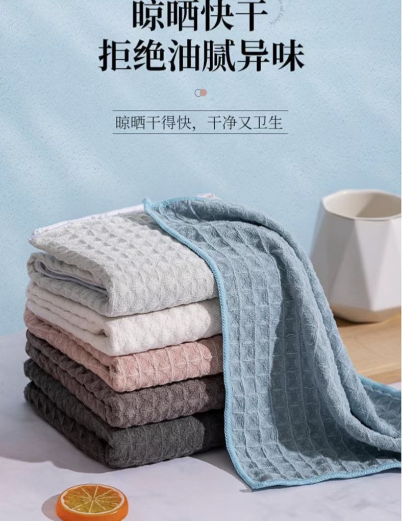 Waffle kitchen water-absorbing and non-shedding dishcloths for cleaning and stain removal, household towels, and home quick-drying cloths pic 1