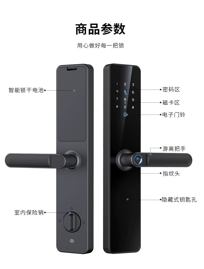 厂家批发一握开指纹锁公寓家用防盗门锁电子密码锁工程锁详情18