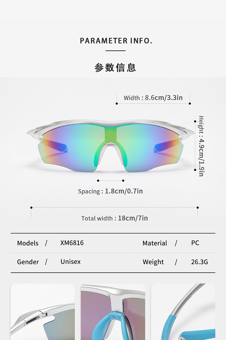 新款户外运动眼镜登山防风防飞沙护目镜男女骑行眼镜防尘眼镜现货详情6