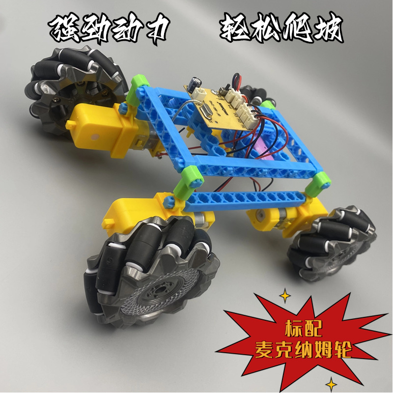 Pili 牤 niu xiaozhi handmade DIY four-wheel drive remote control car assembly building block racing model maker student training pic 2