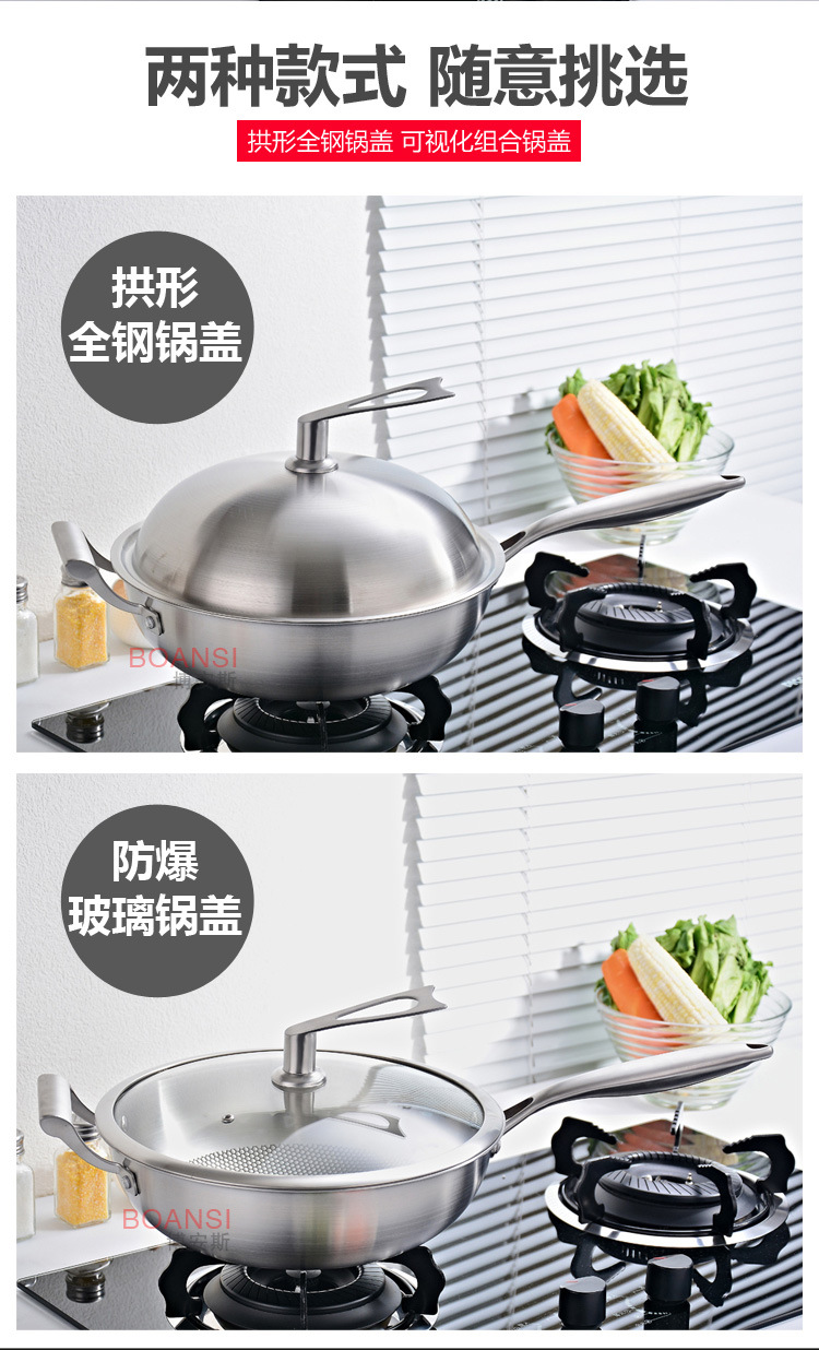 304 stainless steel wok, three-layer steel, low oil fume, no coating, flat bottom, non-stick wok, double-ear induction cooker, universal pic 6