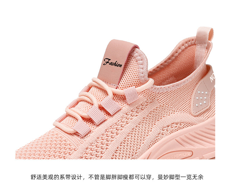 鞋子女秋季款百搭时尚休闲运动单鞋批发跨境工厂潮流飞织女鞋代发详情13