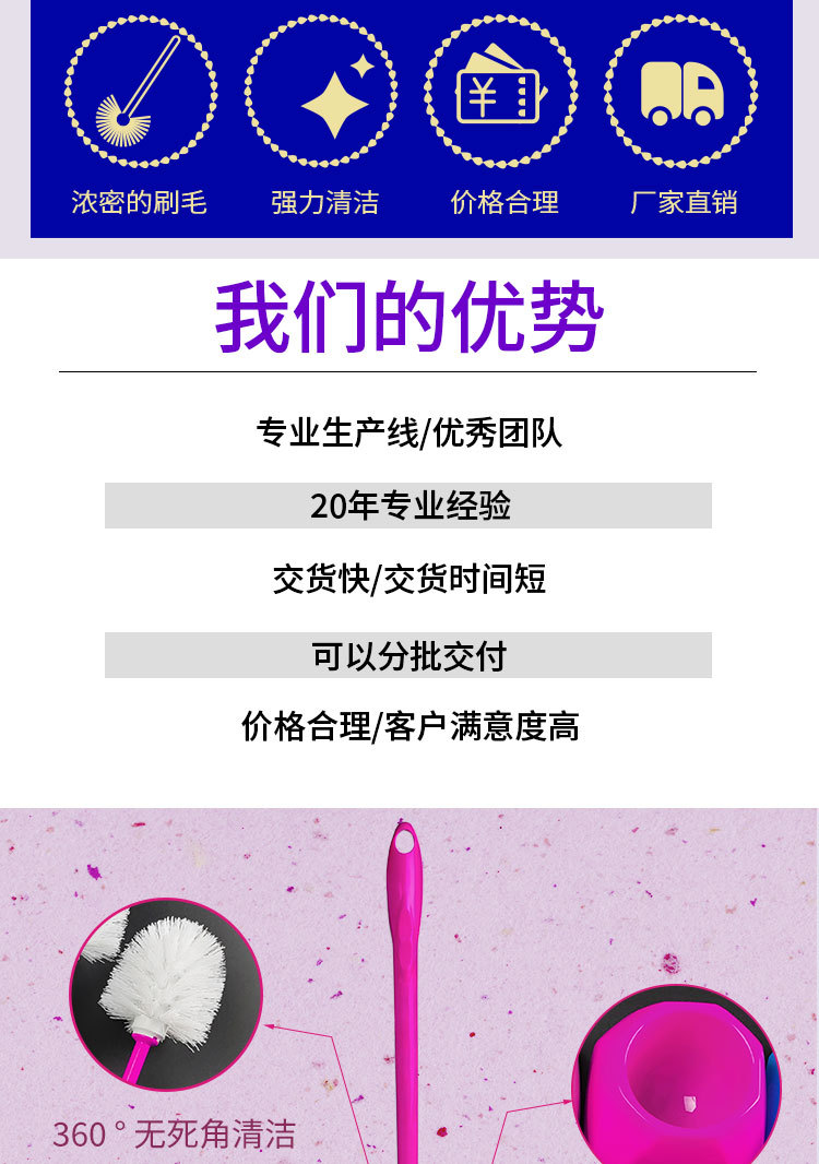 马桶刷家用圆头无死角厕所清洁刷子蹲便器清洁卫生间马桶刷套装详情2